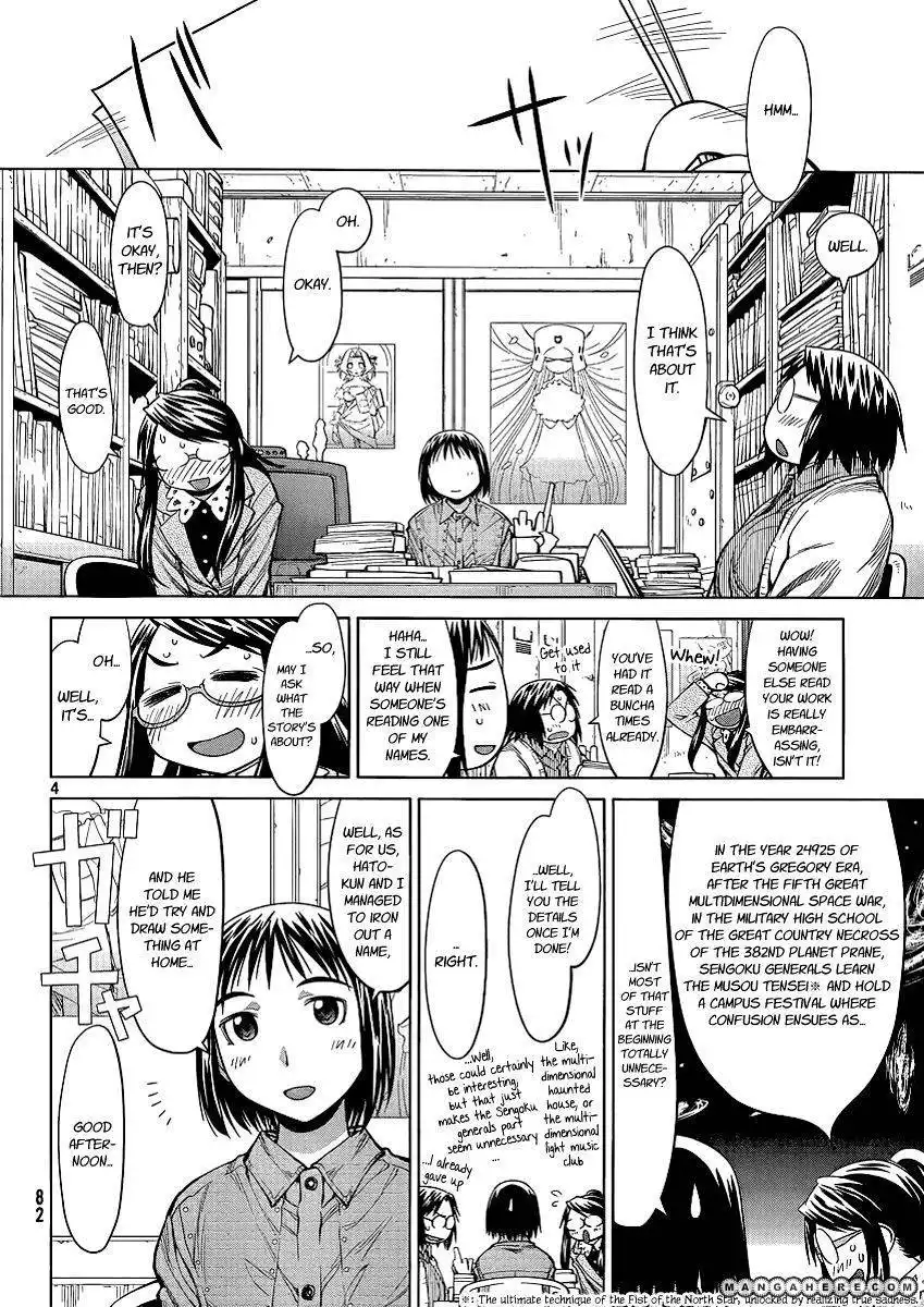 Genshiken Nidaime - The Society for the Study of Modern Visual Culture II Chapter 74 4